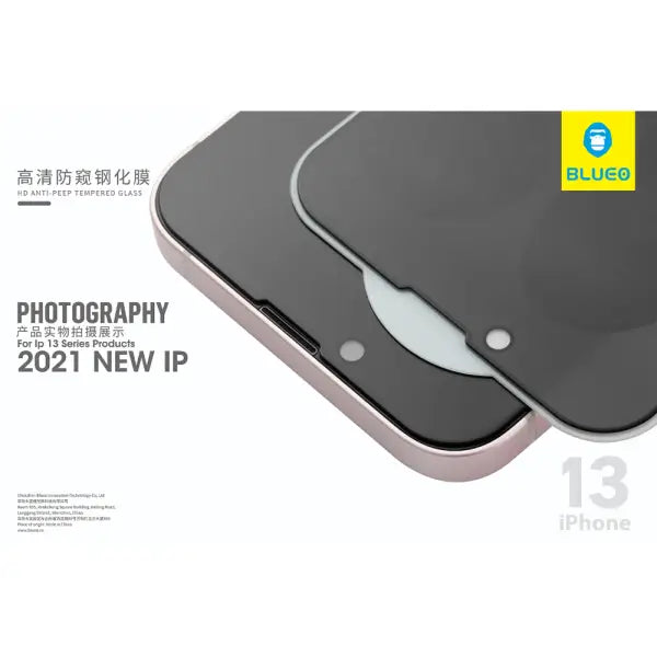 حماية خصوصية Blueo للآيفون