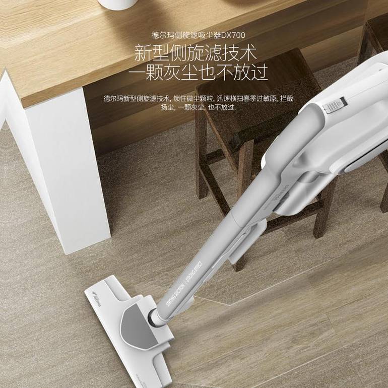Deerma DX700 2-In-1 Handheld Vacuum Cleaner With Large Capacity Dust