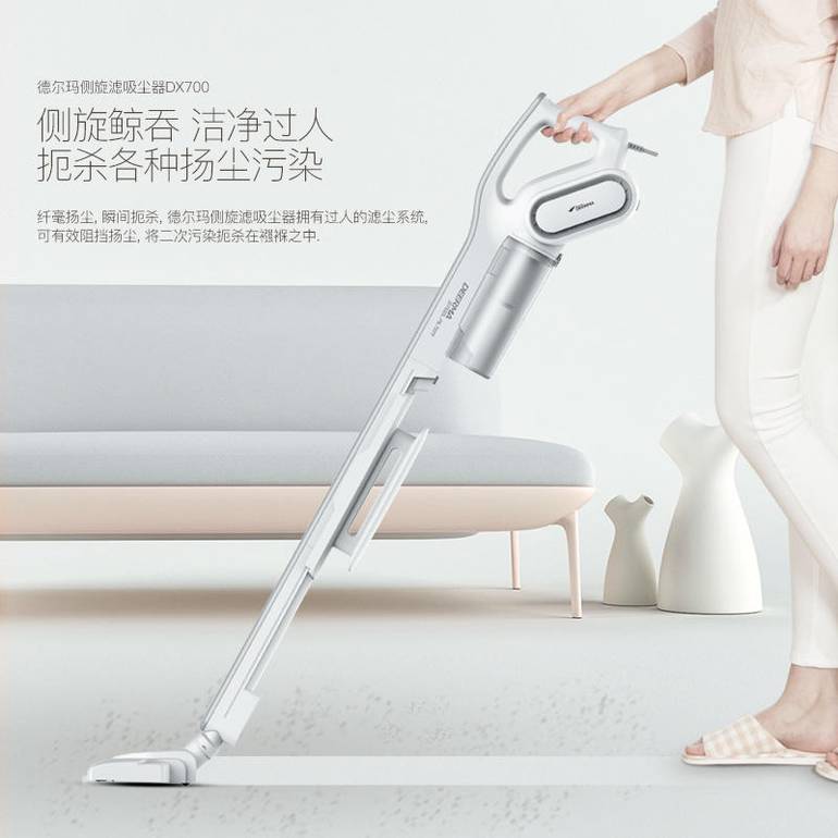 Deerma DX700 2-In-1 Handheld Vacuum Cleaner With Large Capacity Dust