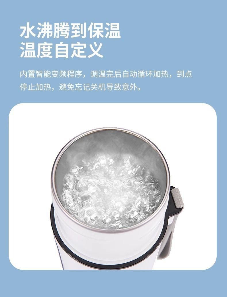 SmartHeat Pro: Electric Car Heating Cup with Auto Stirring & LCD Display - White