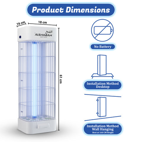 AL-SHABAH Insect Killer - الشبح