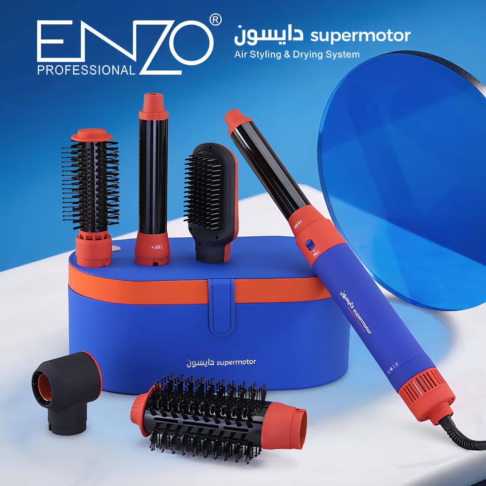 enoko　ロザトロール &　ARナイトリペアセット ENZO 6-in-1 Electric Hair Styling Tool 1500W – orsh store