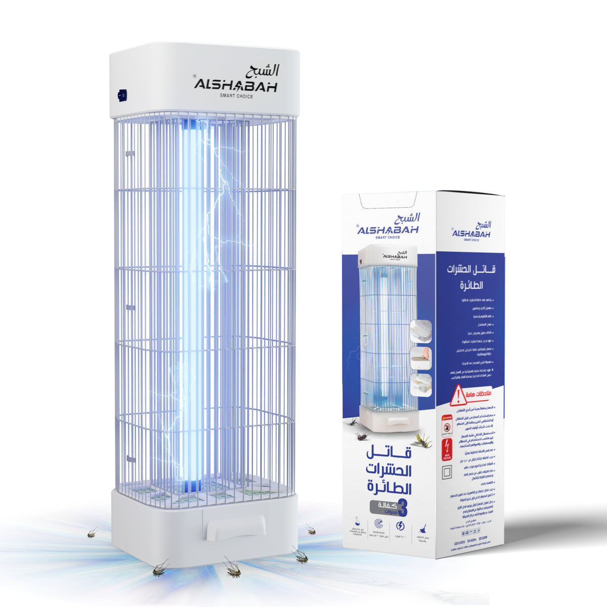 AL-SHABAH Insect Killer White - الشبح