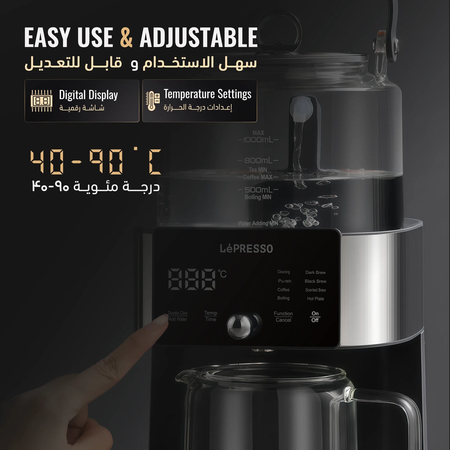 LePresso Brewfinity Tea and Coffee Brewer with Digital Display - Black