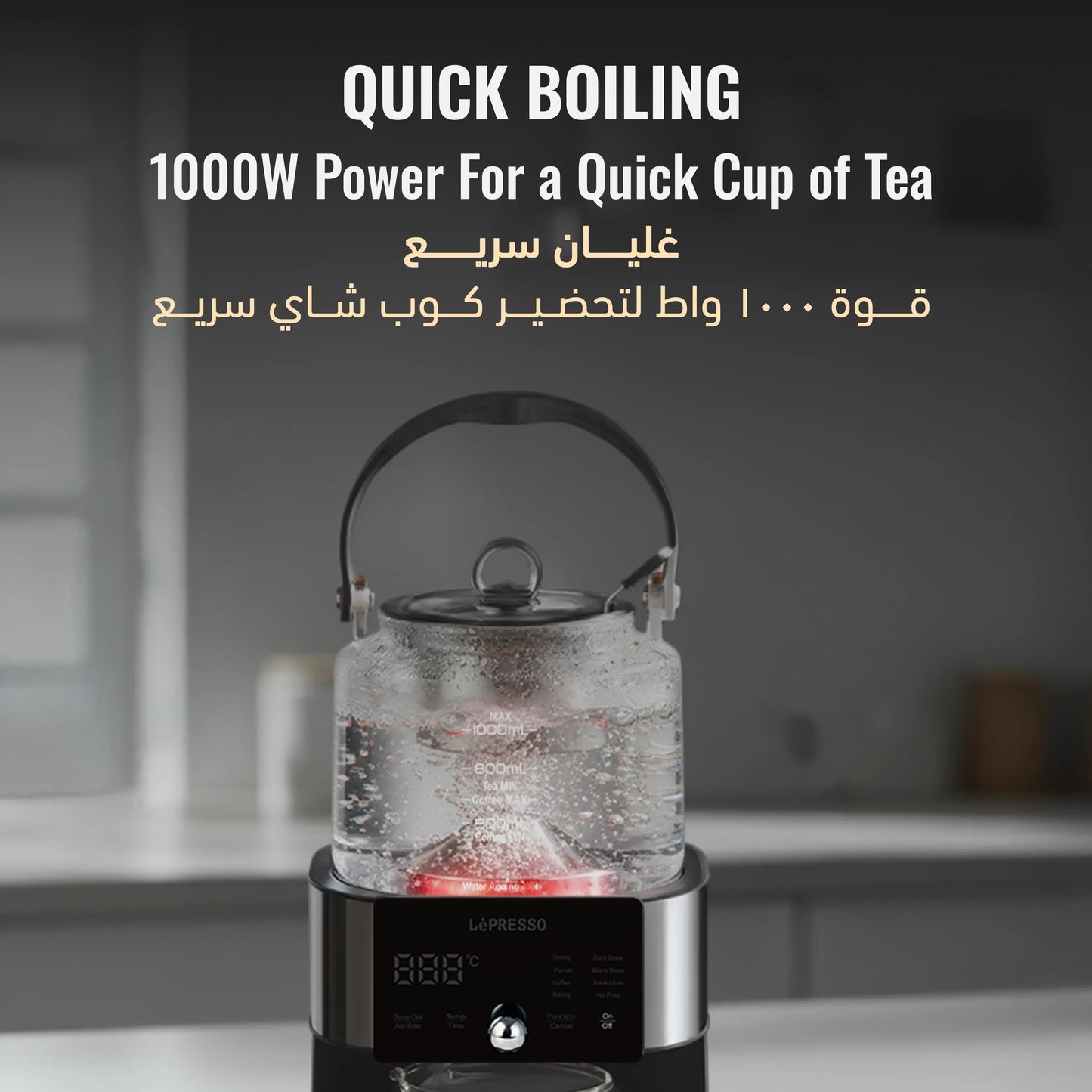 LePresso Brewfinity Tea and Coffee Brewer with Digital Display - Black