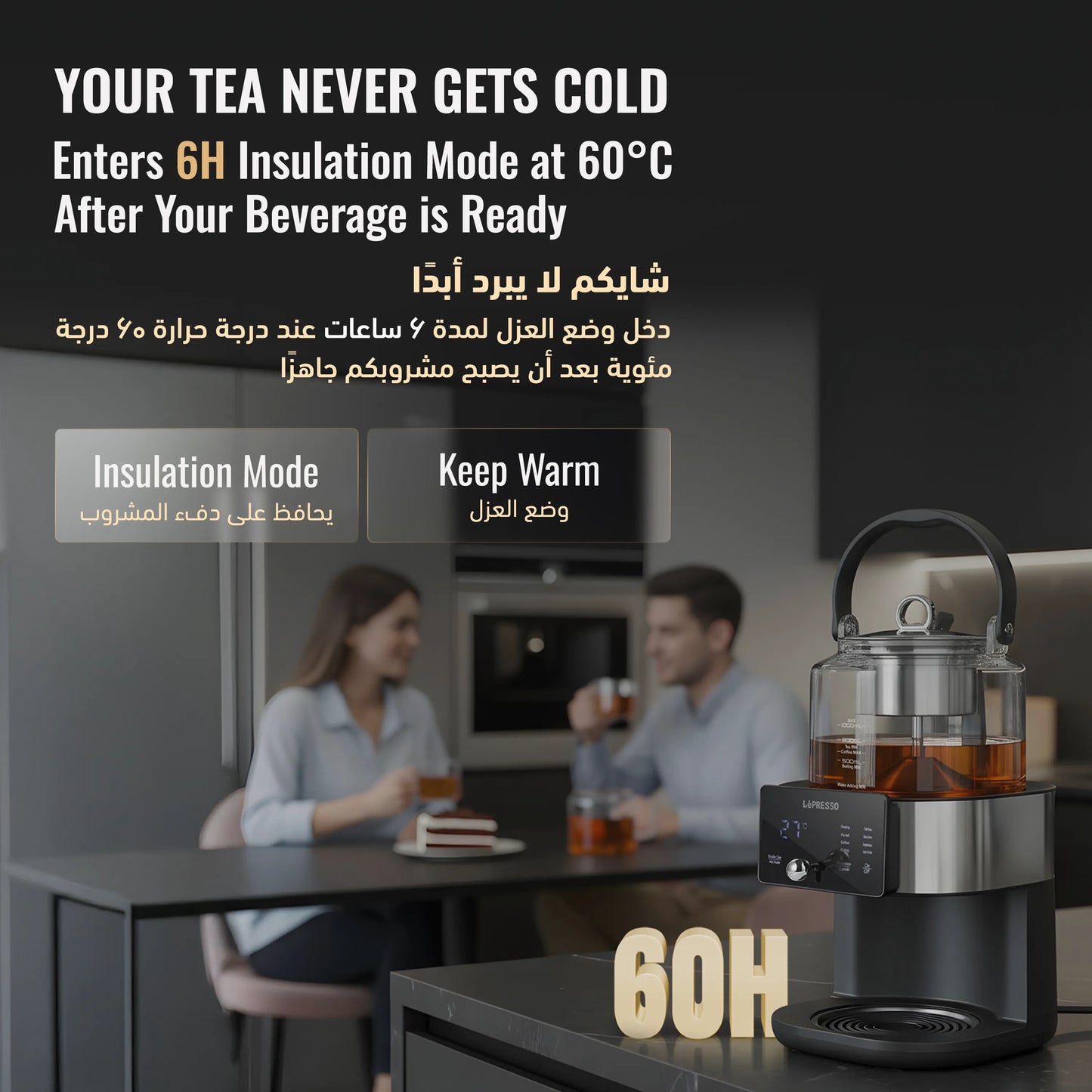 LePresso Brewfinity Tea and Coffee Brewer with Digital Display - Black