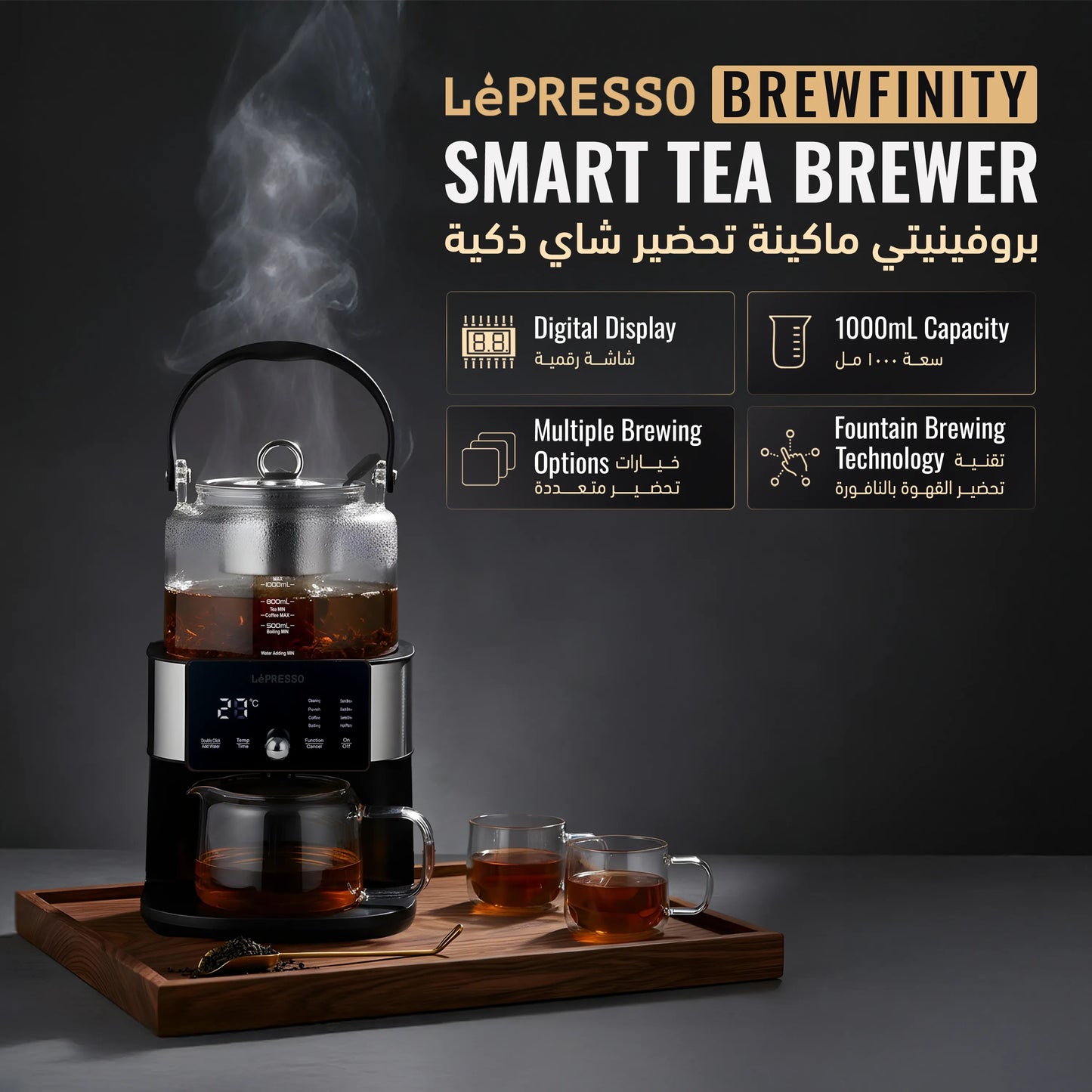LePresso Brewfinity Tea and Coffee Brewer with Digital Display - Black